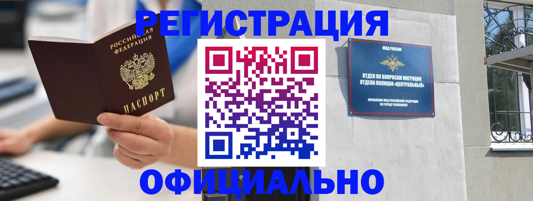 найти адрес прописки в Фролово