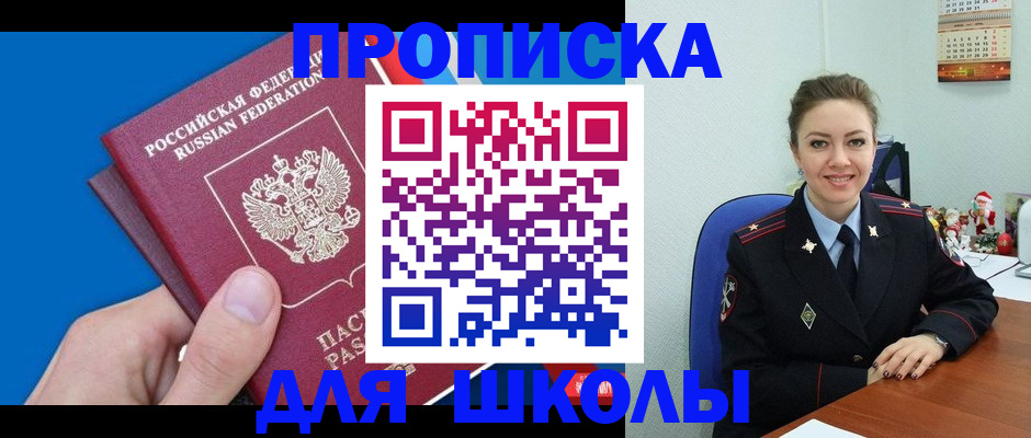 временная регистрация надежно в Фролово