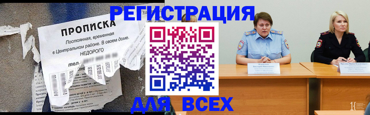 пропишу в квартире в Фролово